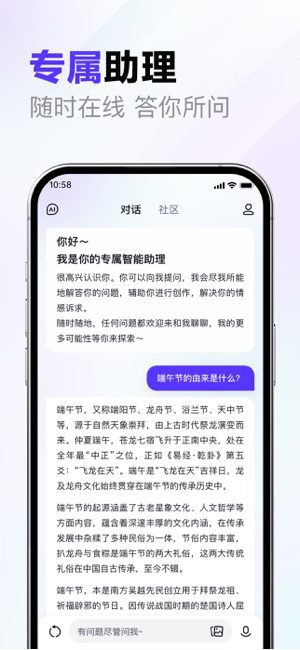 百度 文心一言 中文大模型 AI 智能正式开放！中国版 ChatGPT-1