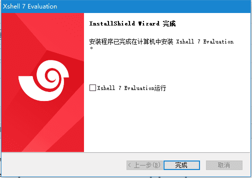 SSH远程终端工具 Xshell7 v7.0.0137 官方中文正式版附注册文件-4