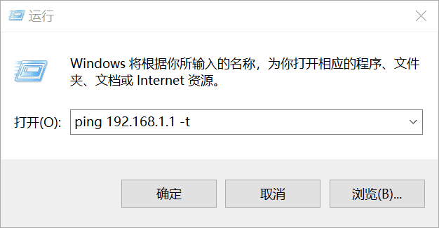 GL.iNet AR300M 路由器刷机 openwrt 22.03.5 系统-10