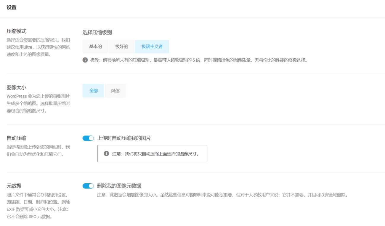 零基础制作搭建博客网站以及SEO优化-1