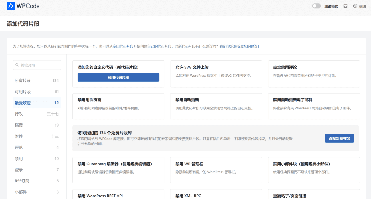 零基础制作搭建博客网站以及SEO优化-1