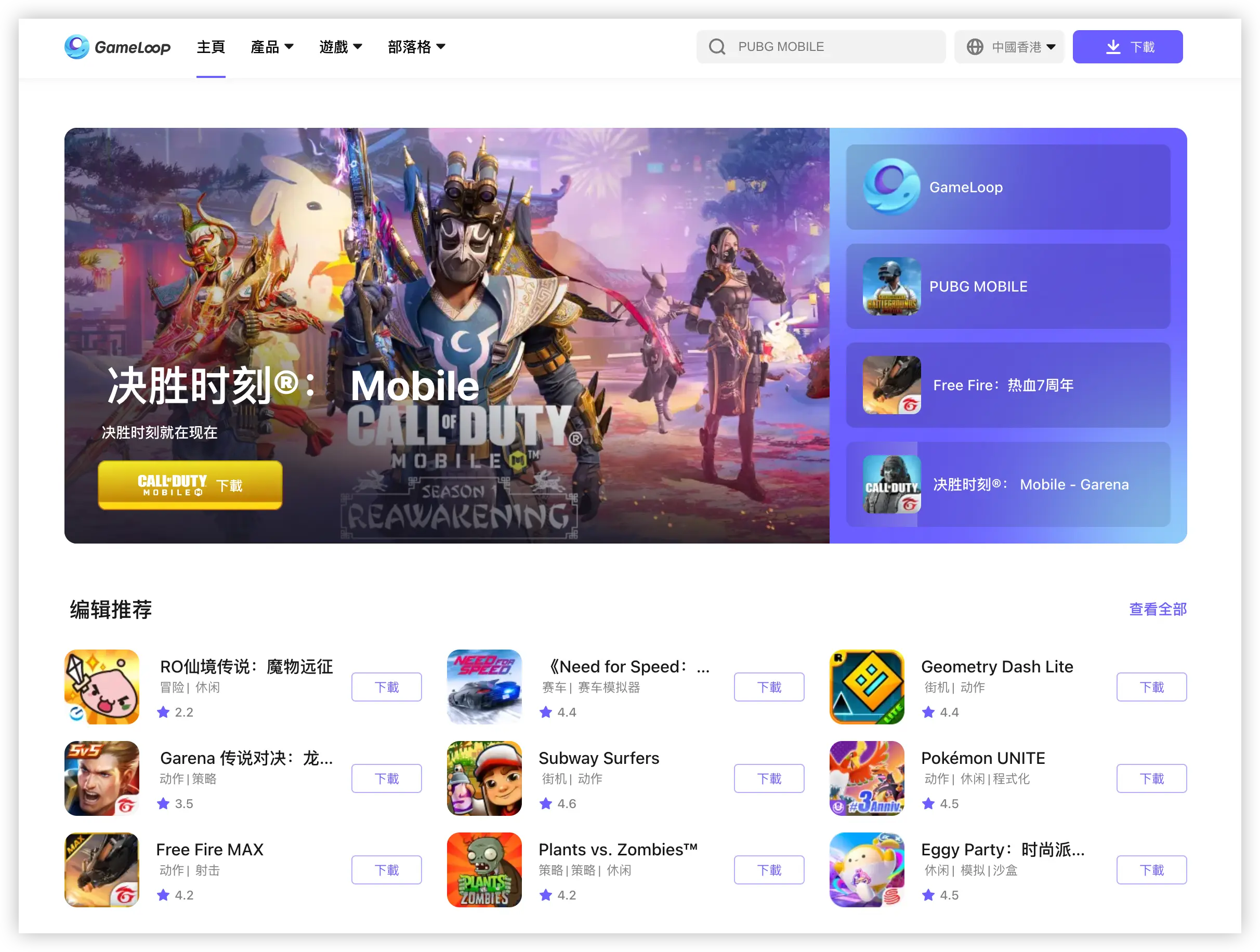 Рекомендации по эмулятору Android для ПК и MAC, незаменимый эмулятор для геймеров Рекомендации по эмулятору Android для ПК и MAC, незаменимый эмулятор для геймеров
