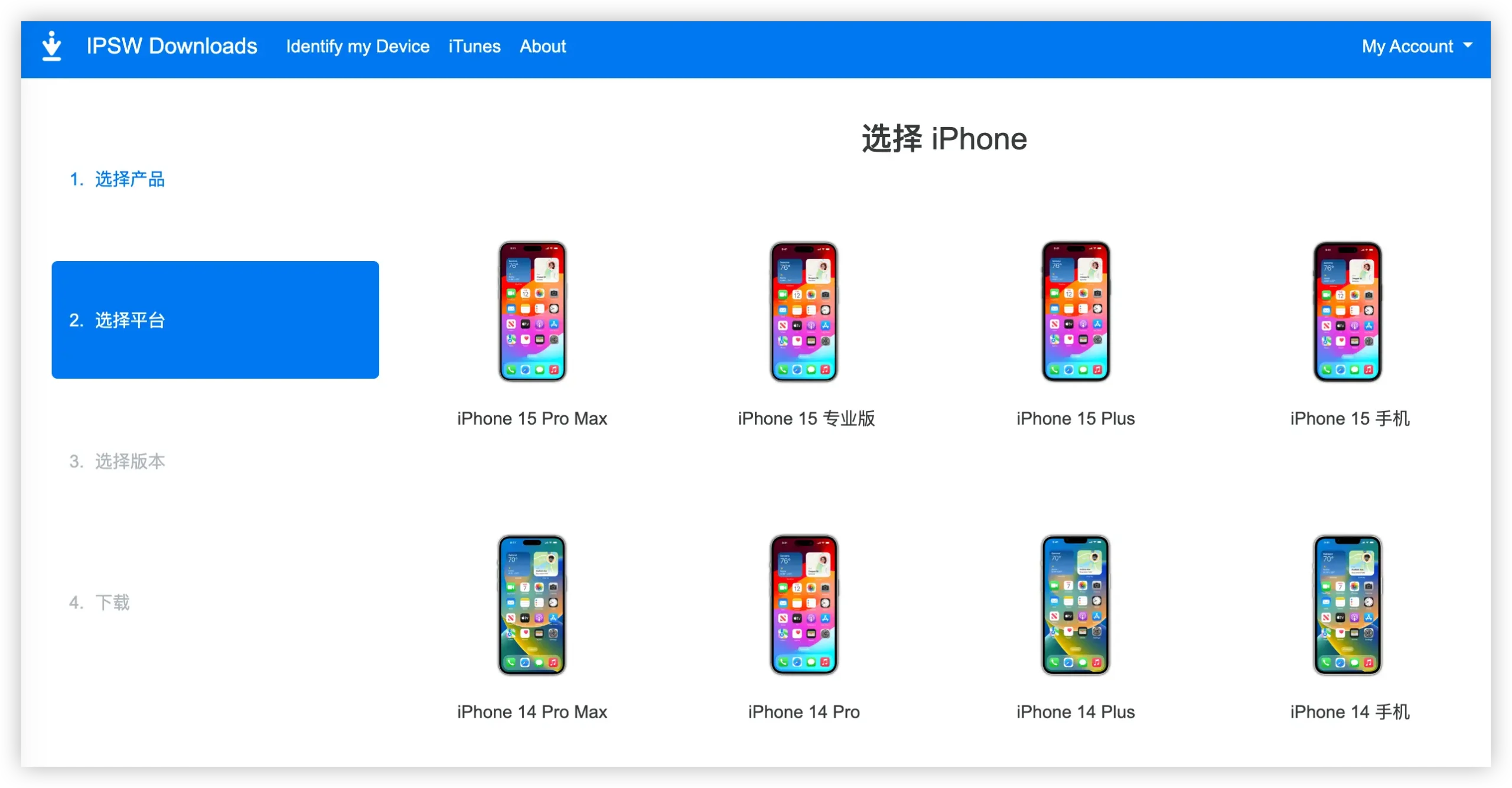 iPhone Apple Mobiltelefonsystem Downgrade alte Version Tutorial-2 iPhone Apple Mobiltelefonsystem Downgrade alte Version Tutorial-2