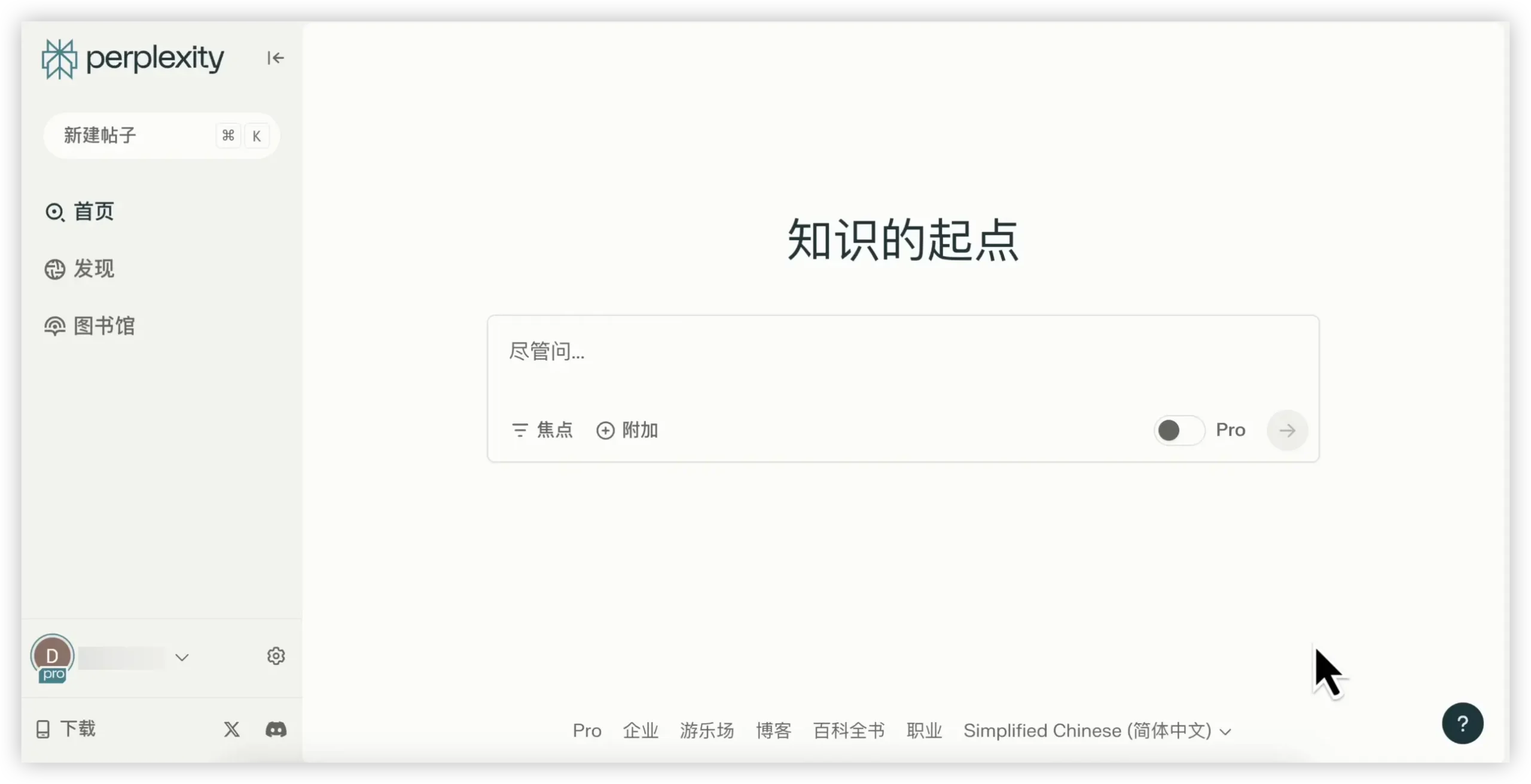 AI free intelligent chatbot recommendation-1 AI free intelligent chatbot recommendation-1
