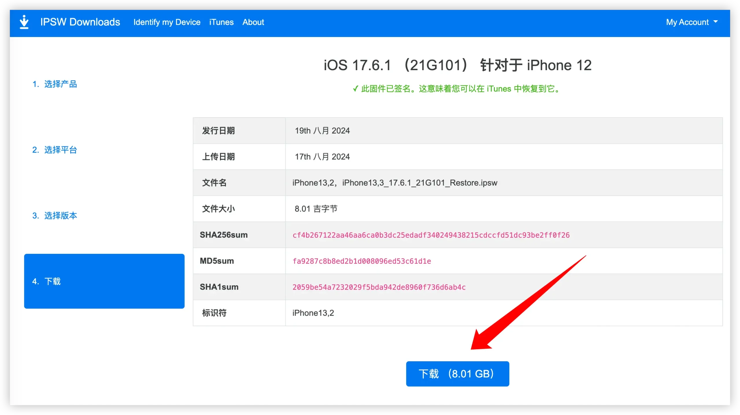 iPhone Apple Mobiltelefonsystem Downgrade alte Version Tutorial-4 iPhone Apple Mobiltelefonsystem Downgrade alte Version Tutorial-4