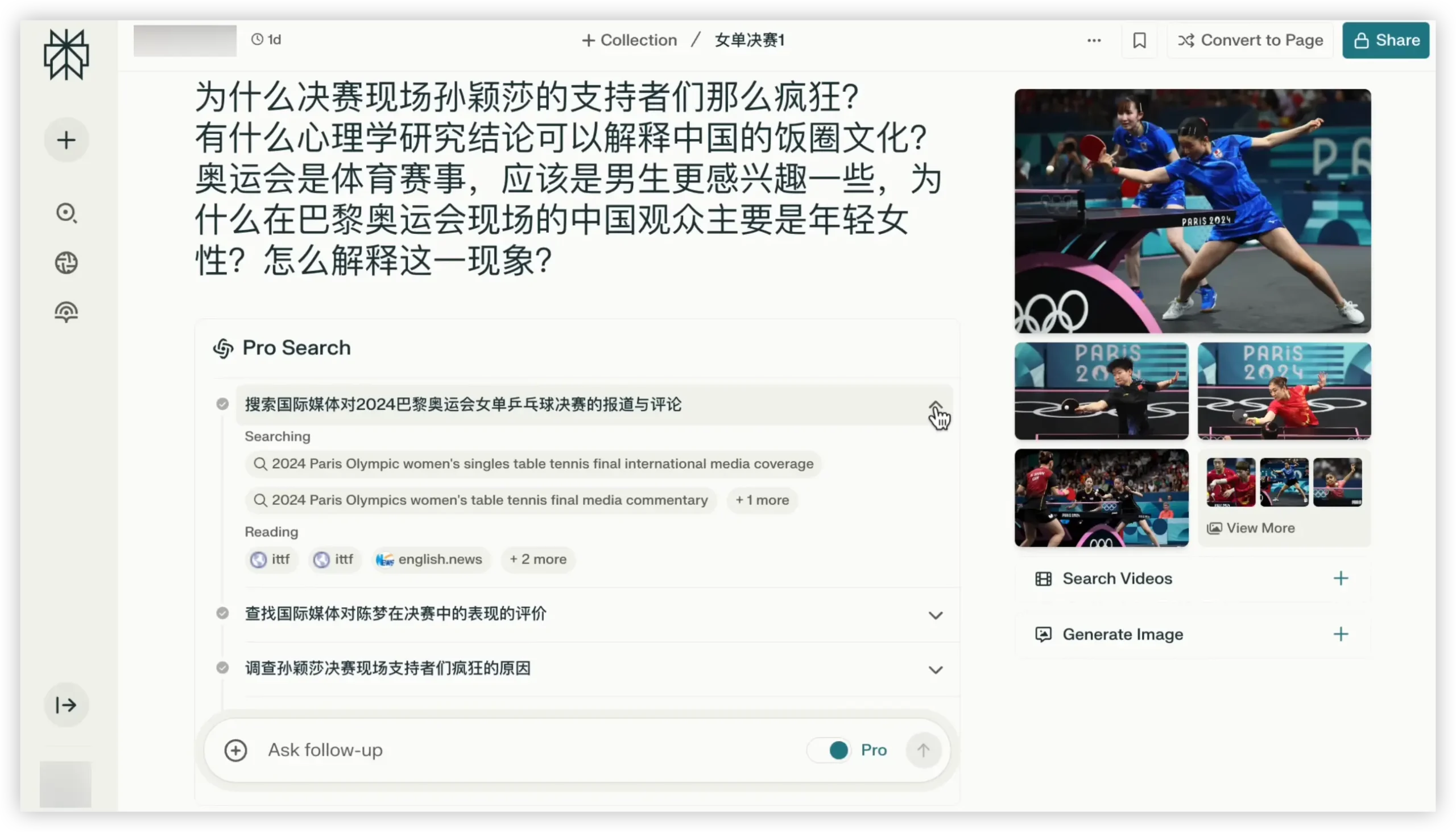 AI Free Intelligent Chatbot Recommendation-2 AI Free Intelligent Chatbot Recommendation-2