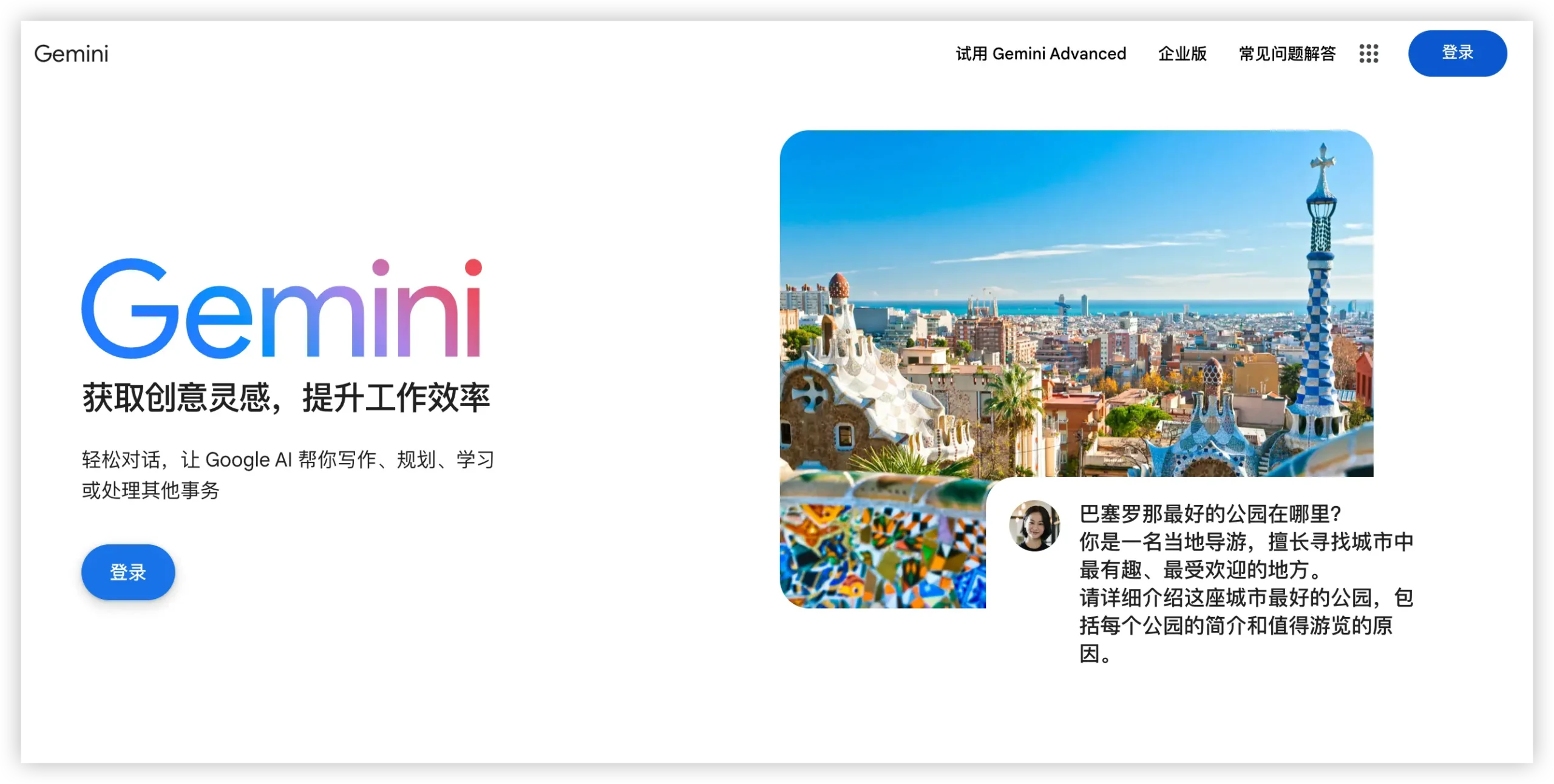 AI Free Intelligent Chatbot Recommendation-3 AI Free Intelligent Chatbot Recommendation-3