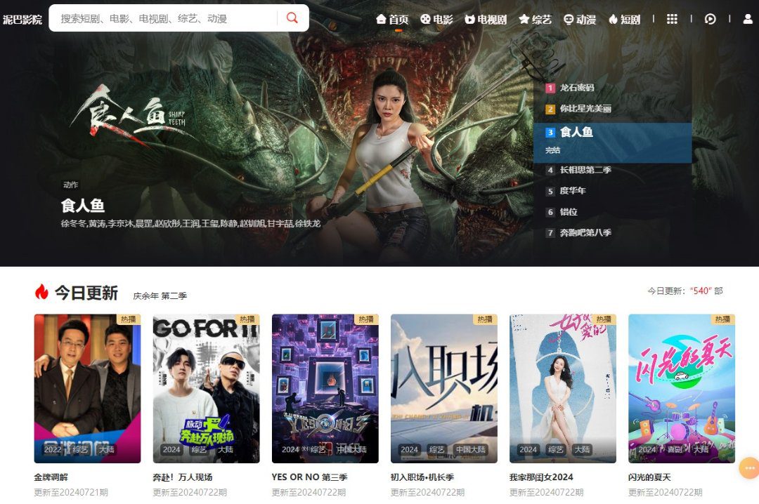 高速で楽しめる!無料映画サイトおすすめ10選・広告なし・海外映画・ドラマサイトおすすめ【リアルタイム更新】-5 高速で楽しめる!無料映画サイトおすすめ10選・広告なし・海外映画・ドラマサイトおすすめ【リアルタイム更新】-5