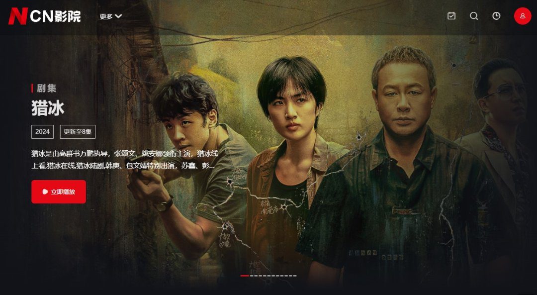 高速で楽しめる!無料映画サイトおすすめ10選・広告なし・海外映画・ドラマサイトおすすめ【リアルタイム更新】-3 高速で楽しめる!無料映画サイトおすすめ10選・広告なし・海外映画・ドラマサイトおすすめ【リアルタイム更新】-3