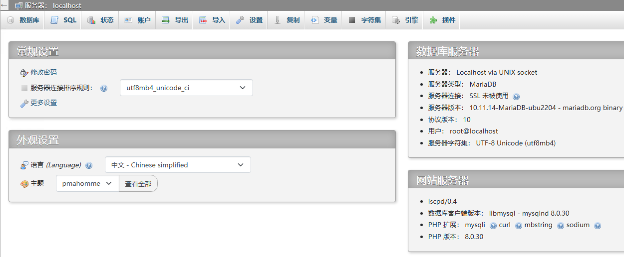 Lösung für das Timeout beim Importieren einer MySQL-Datenbank mit phpMyAdmin in CyberPanel -1