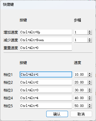 OpenSpeedy：免费游戏加速神器-简单易用的游戏加速工具-1